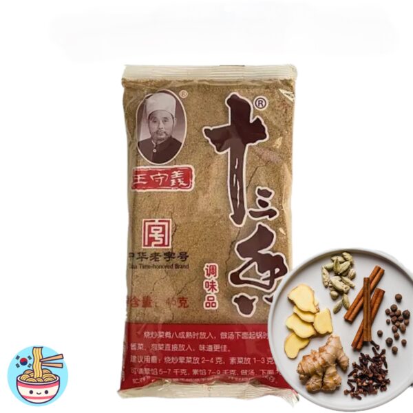 ادویه ۱۳ ژاپنی