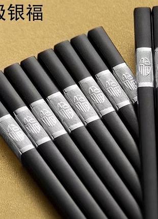 چاپستیک ملامین دور فلزی - Image 3